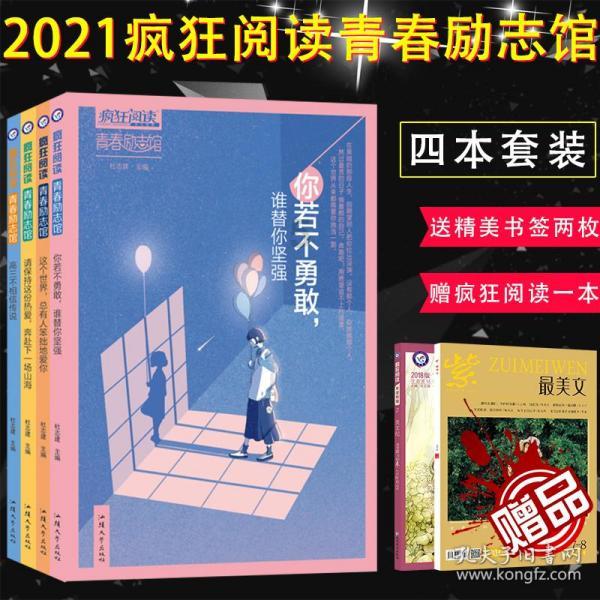 听说中国硒谷的蒿坪绿茶含硒成分高,为什么?-最全面的知识星球平台