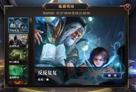 18层的房子选几楼比较好呢？
