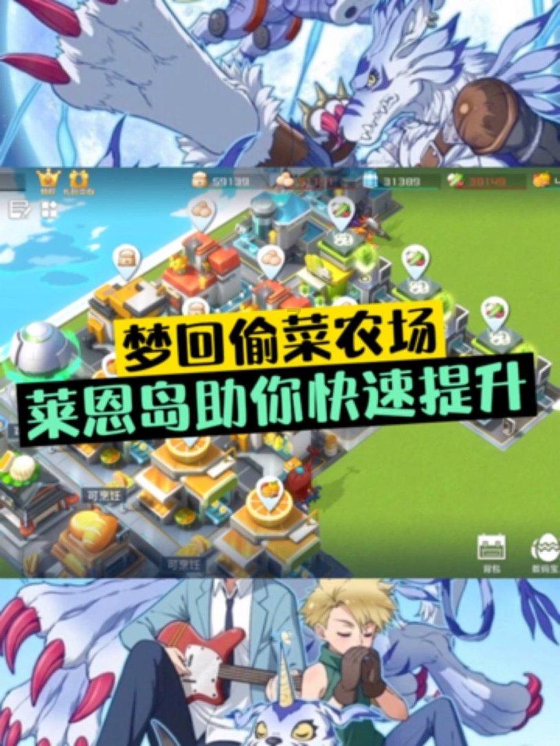 嘉日单词