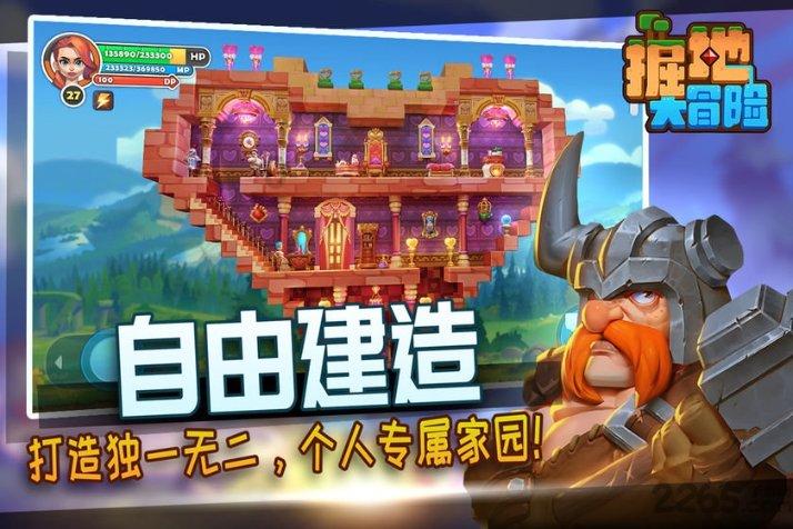 鸡蛋白烧好了能放冰箱里面多久啊?-问答类网站,答疑解惑